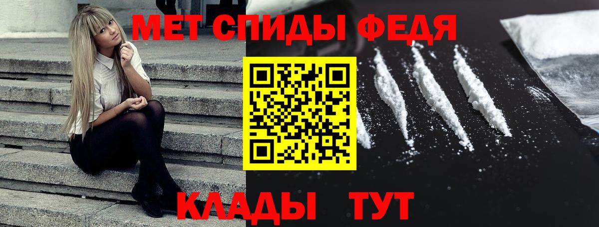 АМФЕТАМИН 98% Удомля