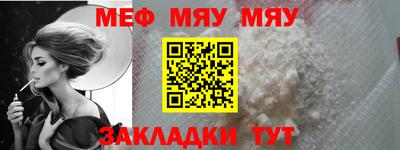скорость mdpv Мариинск