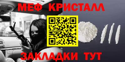 шишки Малгобек