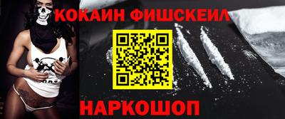 МДМА Малоярославец