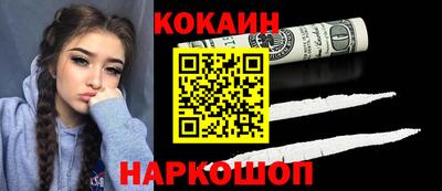 шишки Малгобек