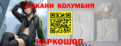 марки nbome Можайск