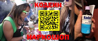 МДМА Малоярославец
