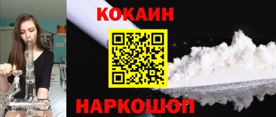 МДМА Малоярославец