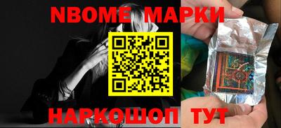 шишки Малгобек