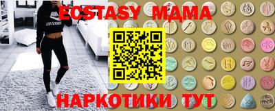 шишки Малгобек