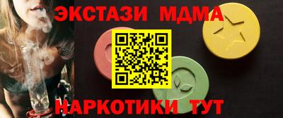 шишки Малгобек