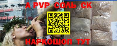 скорость mdpv Мариинск