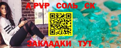 шишки Малгобек