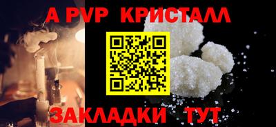 МДМА Малоярославец