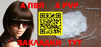 скорость mdpv Мариинск