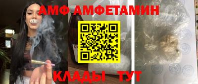 шишки Малгобек