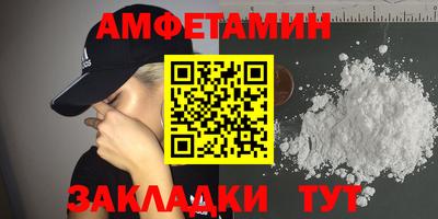 шишки Малгобек