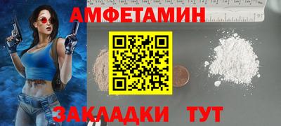 МДМА Малоярославец