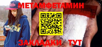 шишки Малгобек