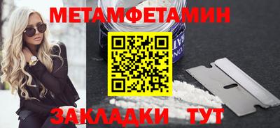шишки Малгобек