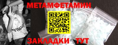 МДМА Малоярославец
