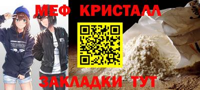 МДМА Малоярославец