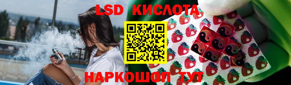 Удомля  Лсд 25 экстази ecstasy  Лсд 25 экстази ecstasy  Вход с VPN 