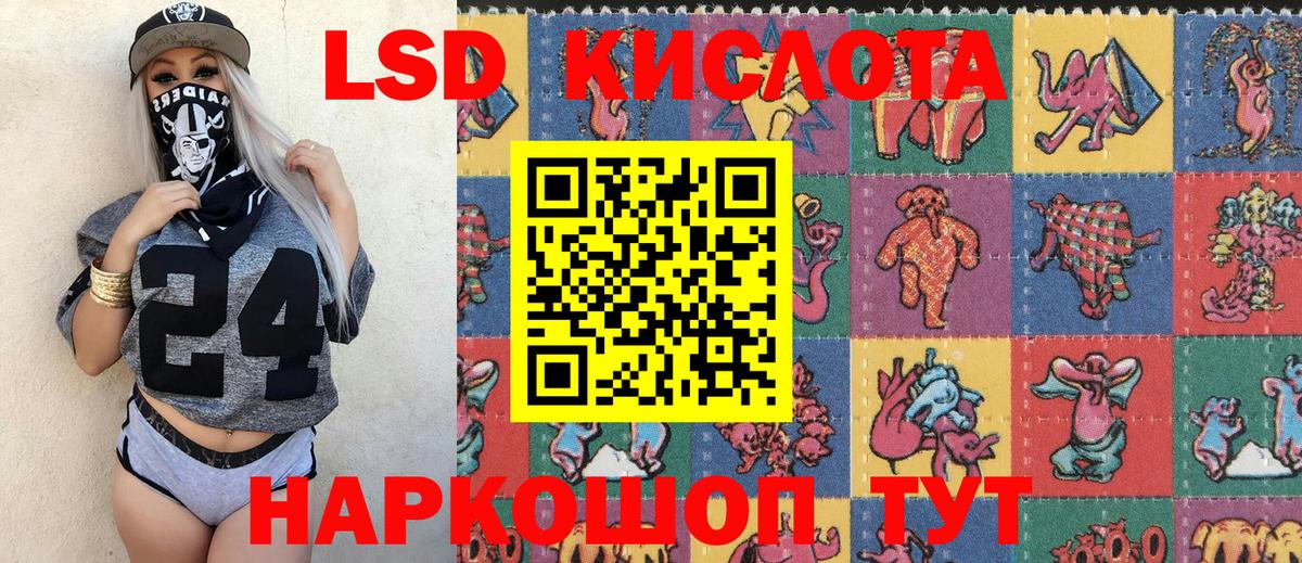 наркота  Марки NBOMe 1,5мг  Марки NBOMe 1,5мг  Вход с VPN  Удомля 
