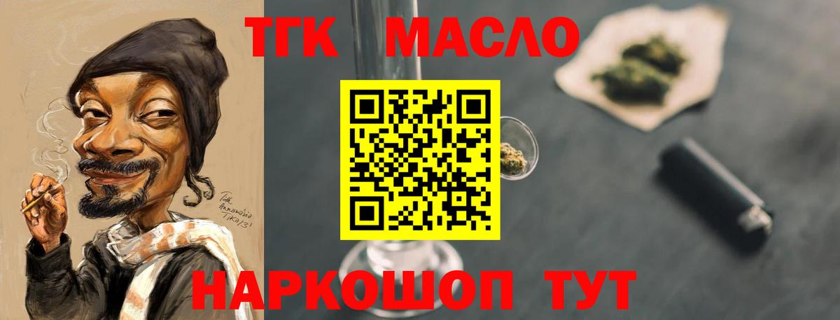 Меф МЯУ МЯУ   Удомля  КОКАИН  ГАШИШ  Купить закладку  ГАШ  Вход с VPN 