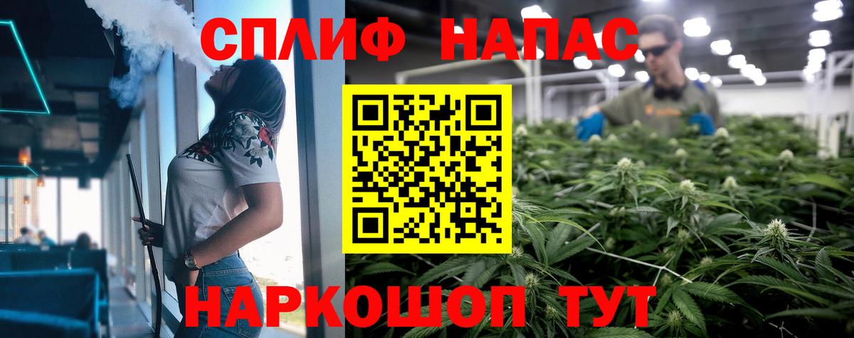 Марихуана Ganja Удомля
