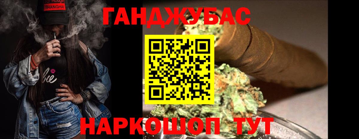 Удомля  Каннабис White Widow  Шишки марихуана THC 21%  Вход с VPN  Бошки Шишки AK-47 